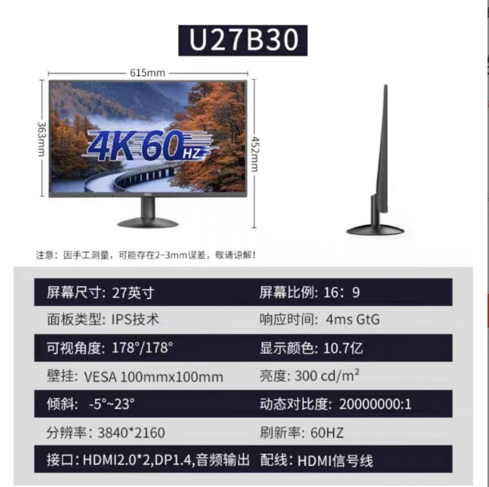 Aoc U27B30 27-Inch 4K Hd Ips Wide Viewing Angle Narrow Frame Wall-Mountable Low Blue Light Lcd Monitor