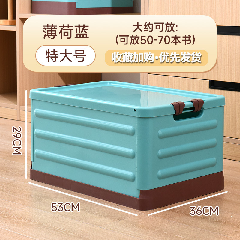 可移动带轮收纳箱学生书箱拼色折叠收纳箱家用杂物储物箱带万向轮|undefined