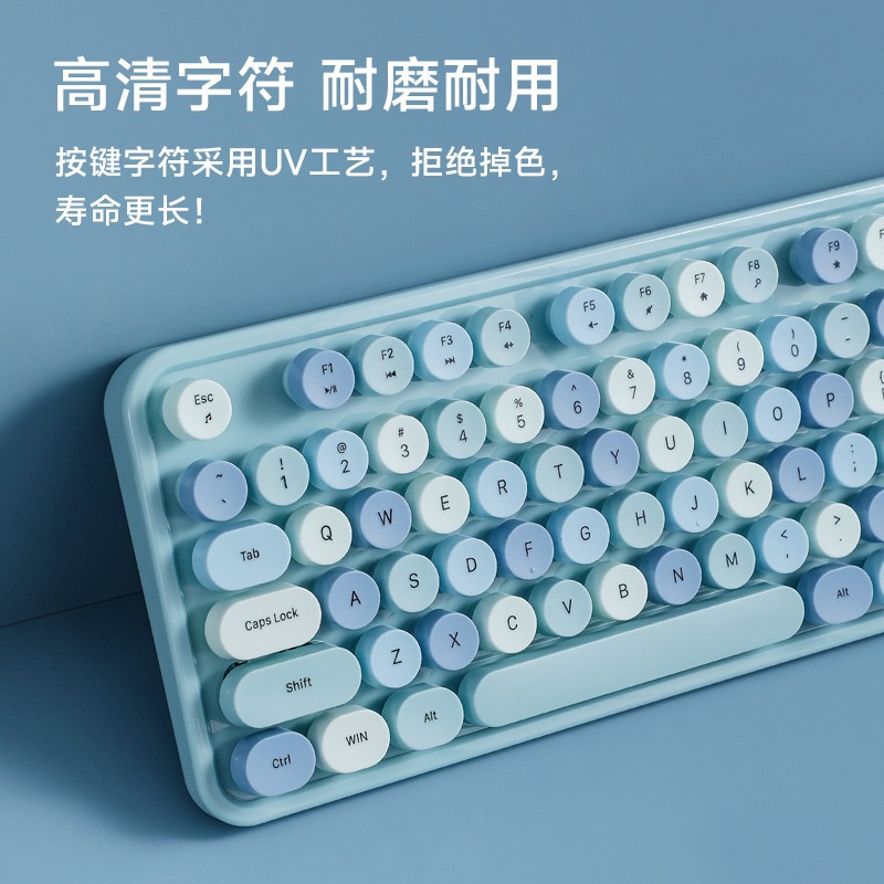 摩天手Sweetキーマウスセット無線キーボードマウス静音ノートパソコンオフィス2.4gusbインターフェイス