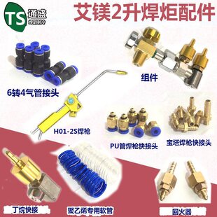 2L��yʽ��������p���� �_ƿ������ H01-2�ͺ���߽M���S��
