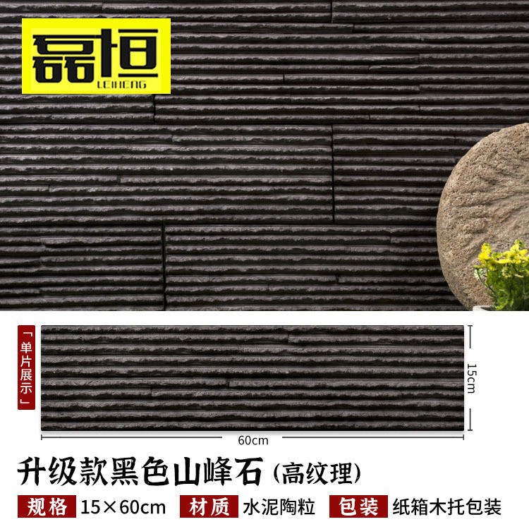 Venta directa de fábrica piedra de agua piedra cultural pizarra decoración de tablero de agua imitación losa de piedra azul paisaje muro cortina de agua pared de fondo