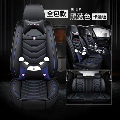 Universal seat cover – for All Seasons - black-blue-standard-version