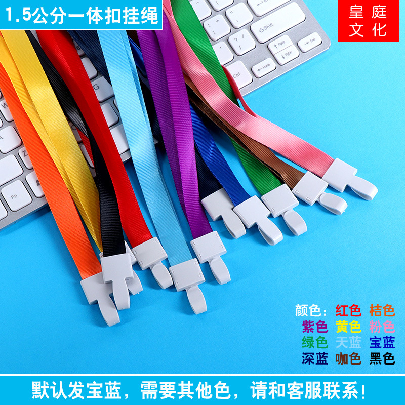 Cordón de una sola pieza de la hebilla del 1,5 cm