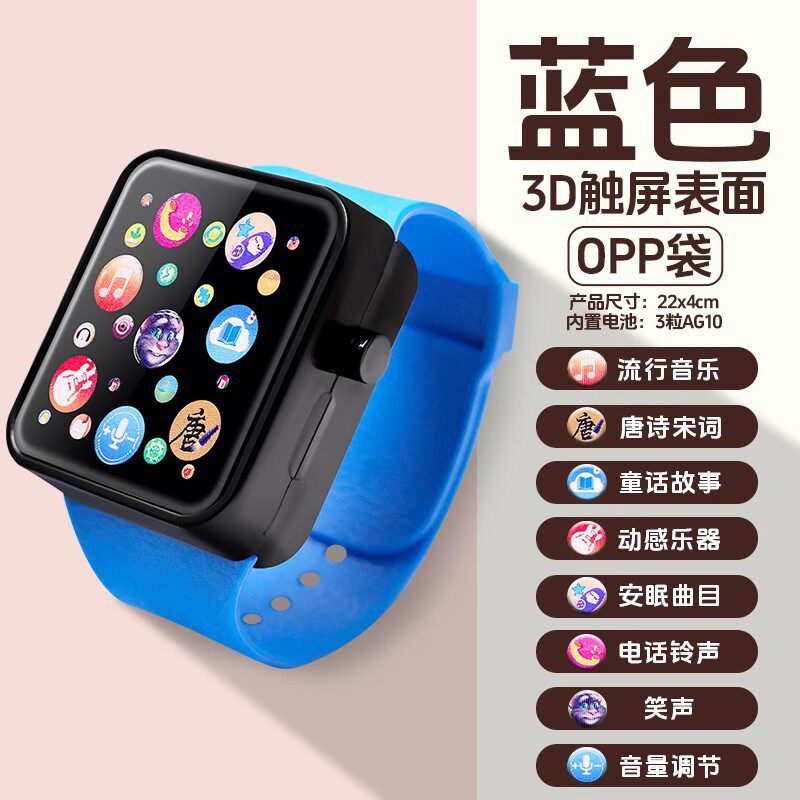 [blue] color system (eight modes 3d touch screen)