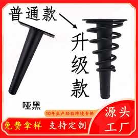 圆形锥形桌腿 中世纪现代金色倾斜咖啡桌脚适用于沙发橱柜梳妆台