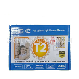 DVB, DVB-T2, Индонезия DVBT2, Индонезийская цифровая серия Set Top H.265, Ground Digital Top Box