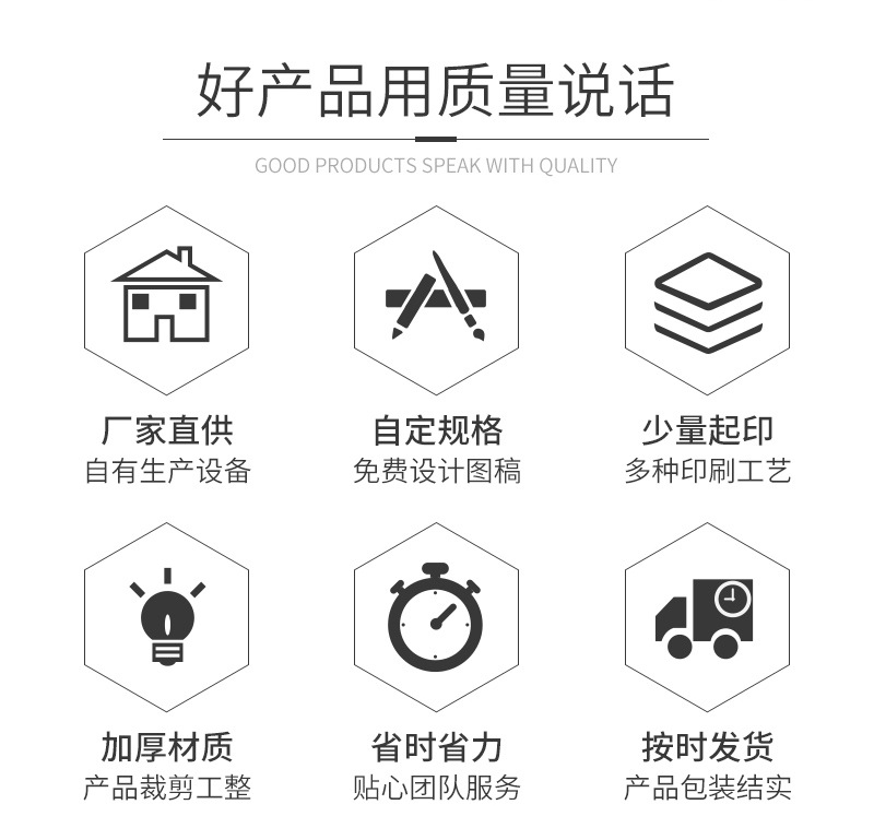 嘉尚围裙爆款内页_03