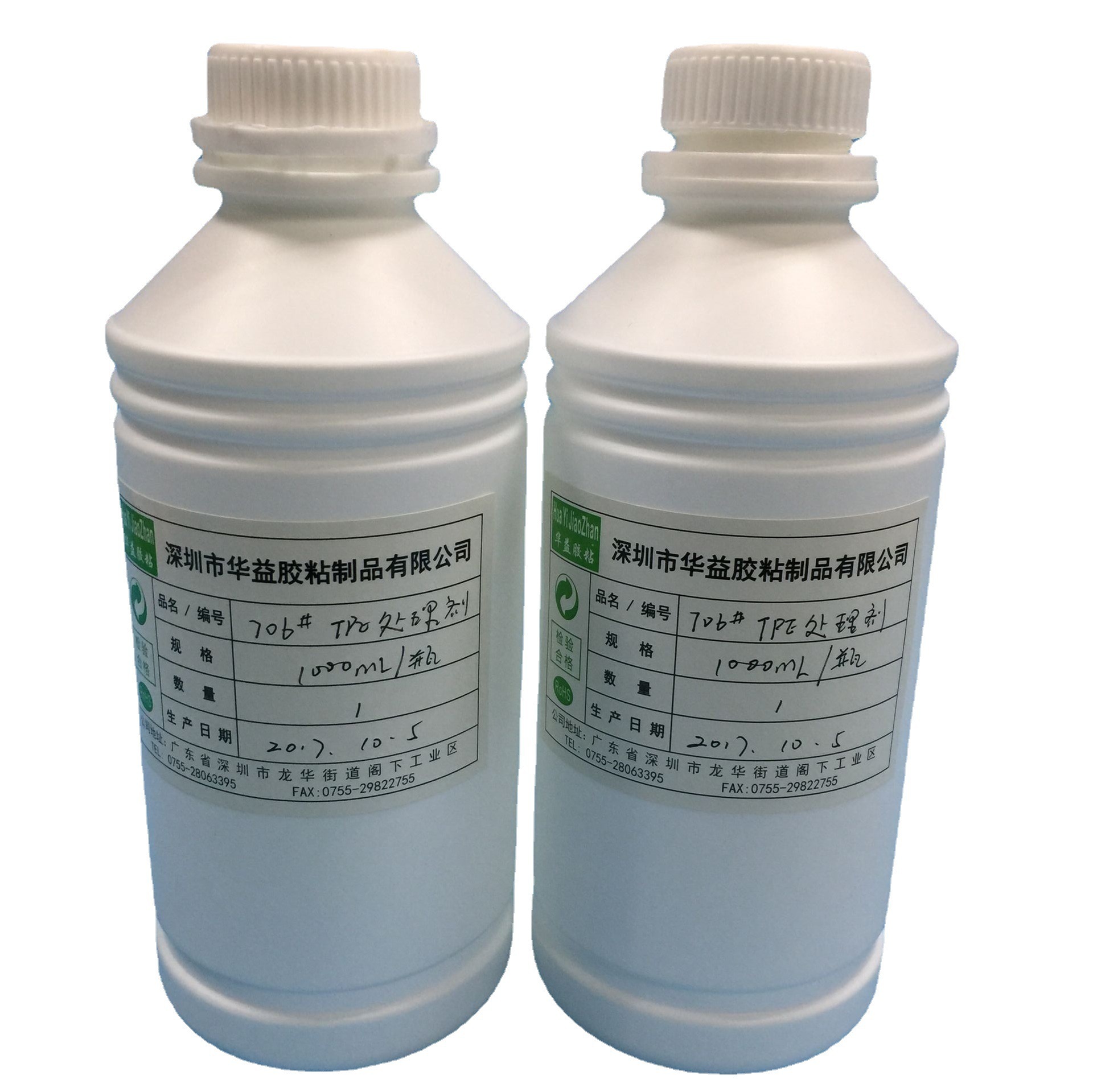 硅胶处理剂 TPE处理剂 TPE助粘剂处理后增加粘接力达到撕破的效果