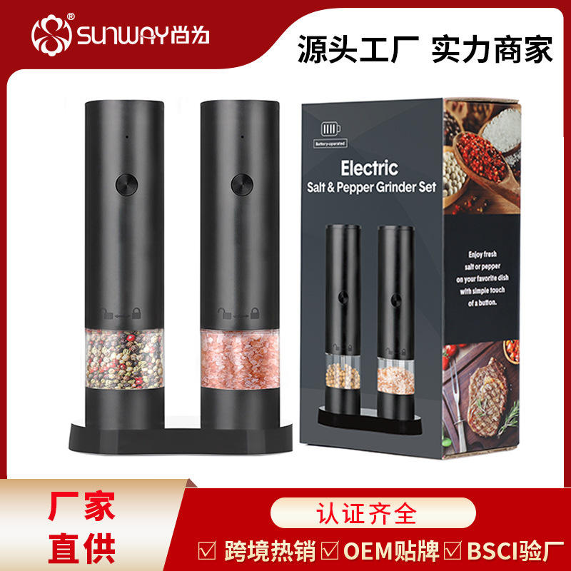 Shangwei 電動ペッパーグラインダー USB 充電式ブラックペッパー海塩グラインダーペッパーグラインダーダブルパック|undefined