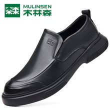 木林森男鞋2022新款男士皮鞋套脚商务休闲鞋男中年爸爸鞋