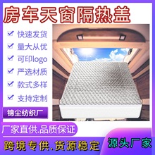 ��ʽ��܇�촰�����RVͨ�L�w�����촰��ꖘ�׼14*22"ͨ�L�ڸ�����