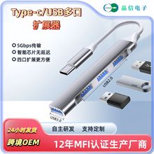 USB�Uչ��HUB��չ�]Typec3.0�ĺ�һ��X�־���U�PHubhub����