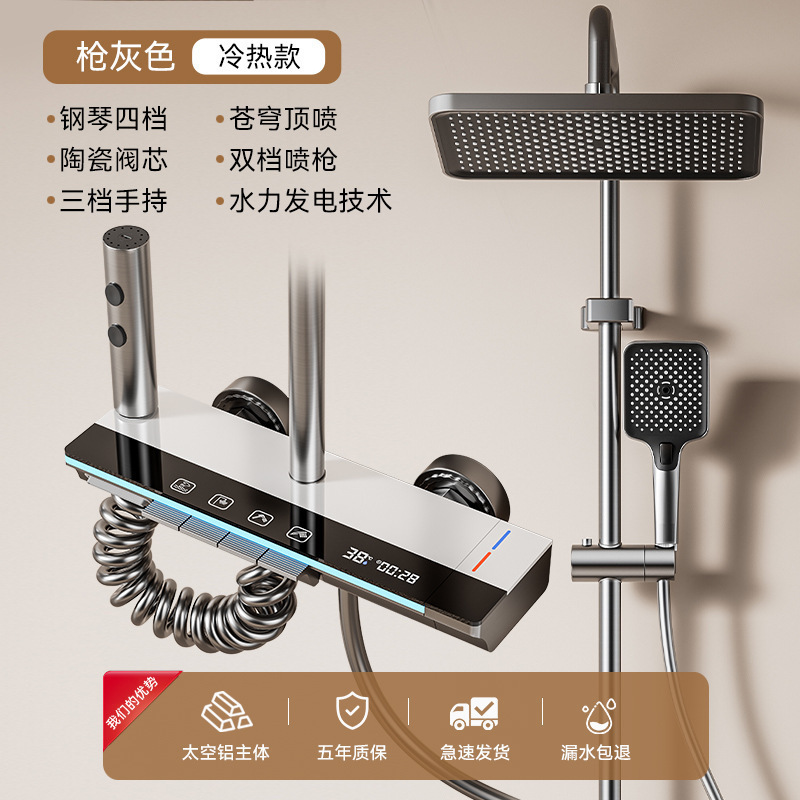 月光宝箱シャワーシャワーセット家庭用トイレ浴室増圧シャワーメーカー卸売り|undefined
