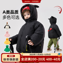 嘟嘟家儿童加厚棉服冬季男童连帽外套冬装女宝衣服宝宝棉袄童装潮