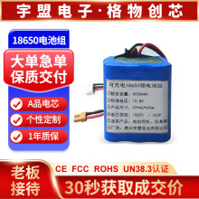 18650늳ؽM��Ħ��ե֭�C�ߵؙC��Ĥ�����״�ĥ��늄��ڙC���