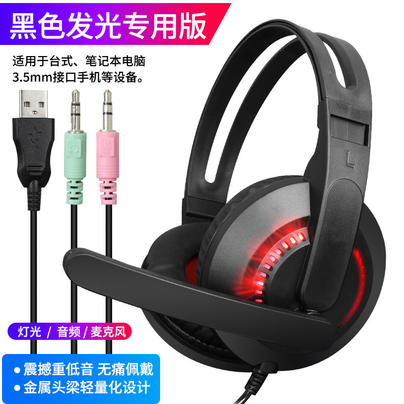 Mayside A2 Luminous Headset Headset Computer Game Internet Cafe E-Sports Subwoofer Headset with Microphone to Eat Chicken