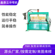 �ӌ��ΰ�C�S�� 760����߉��ߙC �ŷ�늙C���ӆΌ��ߙC�Ͳ�