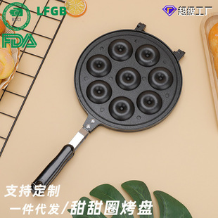Round eight-hole donut mold double-sided waffle baking tray home breakfast cake bread baking tools spot