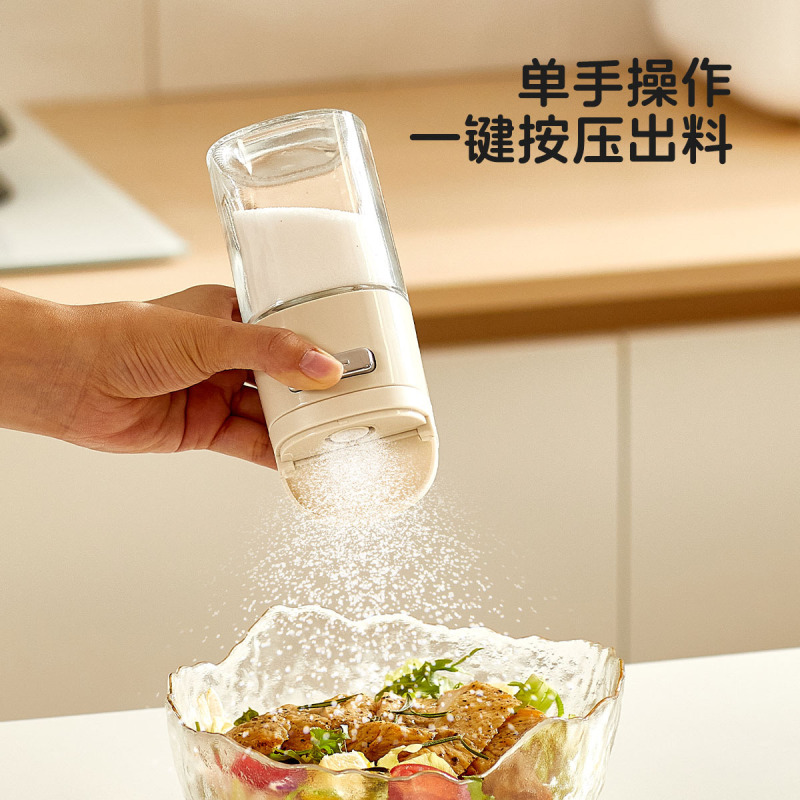 两用定量调料罐盐罐厨房控盐密封防潮调料盒户外烧烤调料瓶盐瓶|undefined
