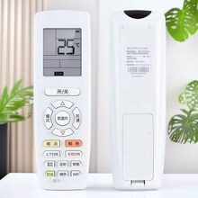 适用格力变频空调遥控器YAPOFB24 YAP0FB24通用YAPOF24防直吹