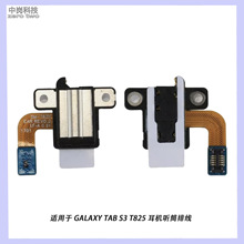 �m��������m����w����Tab S3 9.7 / T825 ���C�ž�