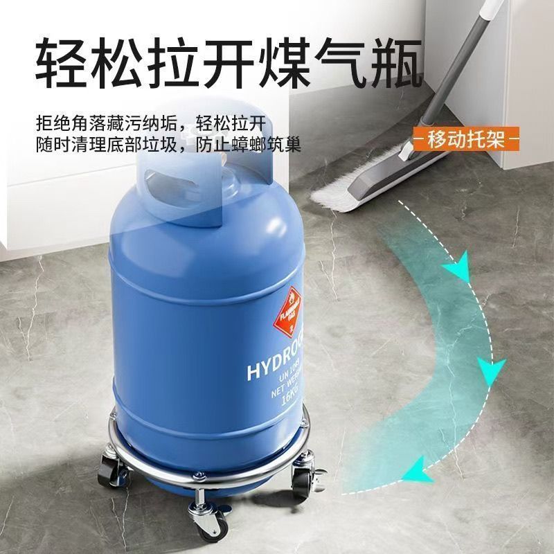 刹车煤气移动托架家用煤气罐底座万向轮液化气厨房置物架支架托盘|undefined