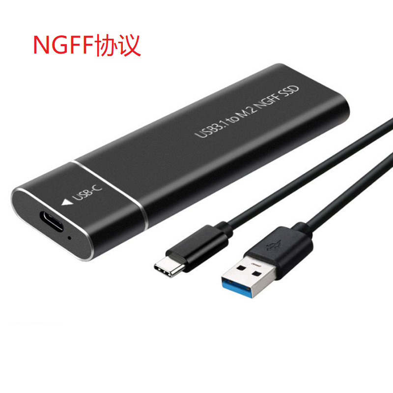 Nuevo m.2 caja de disco duro soporte ngff protocolo usb3.0 metal sólido tipo-C interfaz móvil caja de disco duro