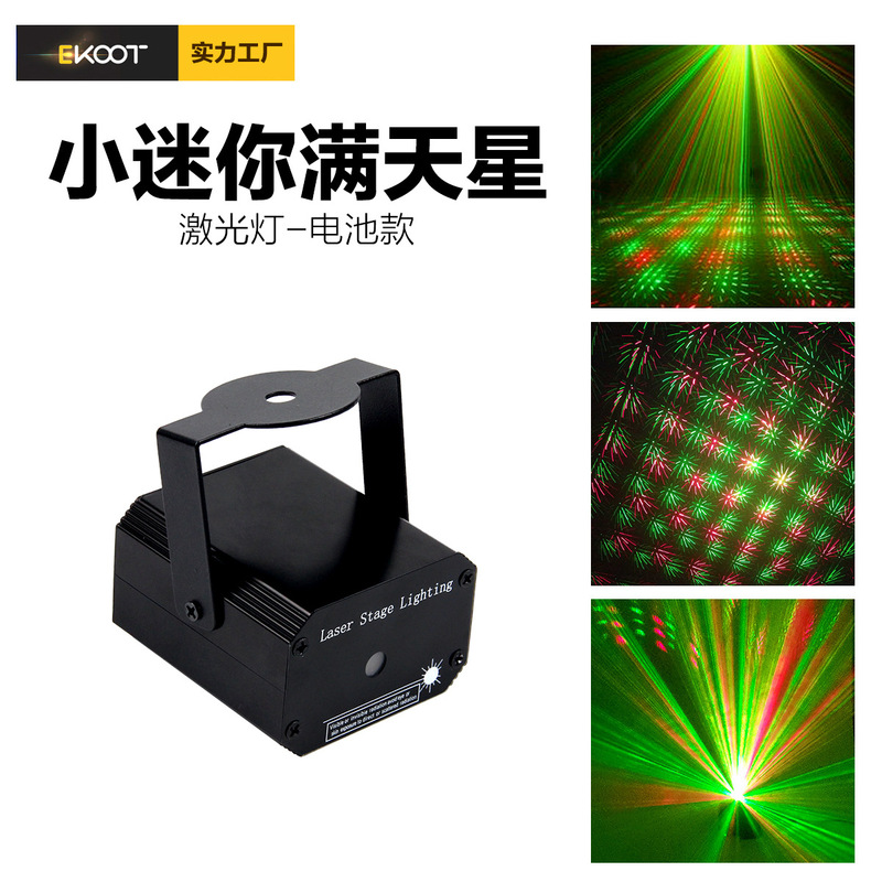 Laser stage lighting car USB red and green starsky KTV small mini voice control projection lamp DISCO
