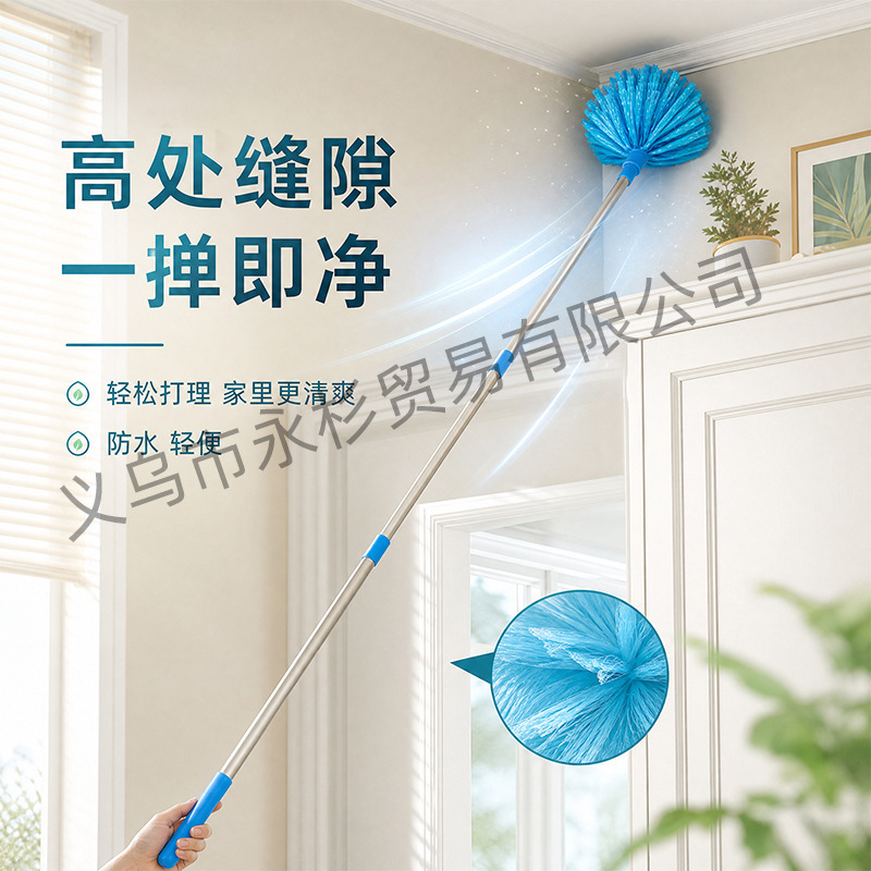 Ceiling Dusting Duster, Extension Pole Cleaning Brush, High-Altitude Roof Cleaning Tool, Spider Web Dust Removal Duster
