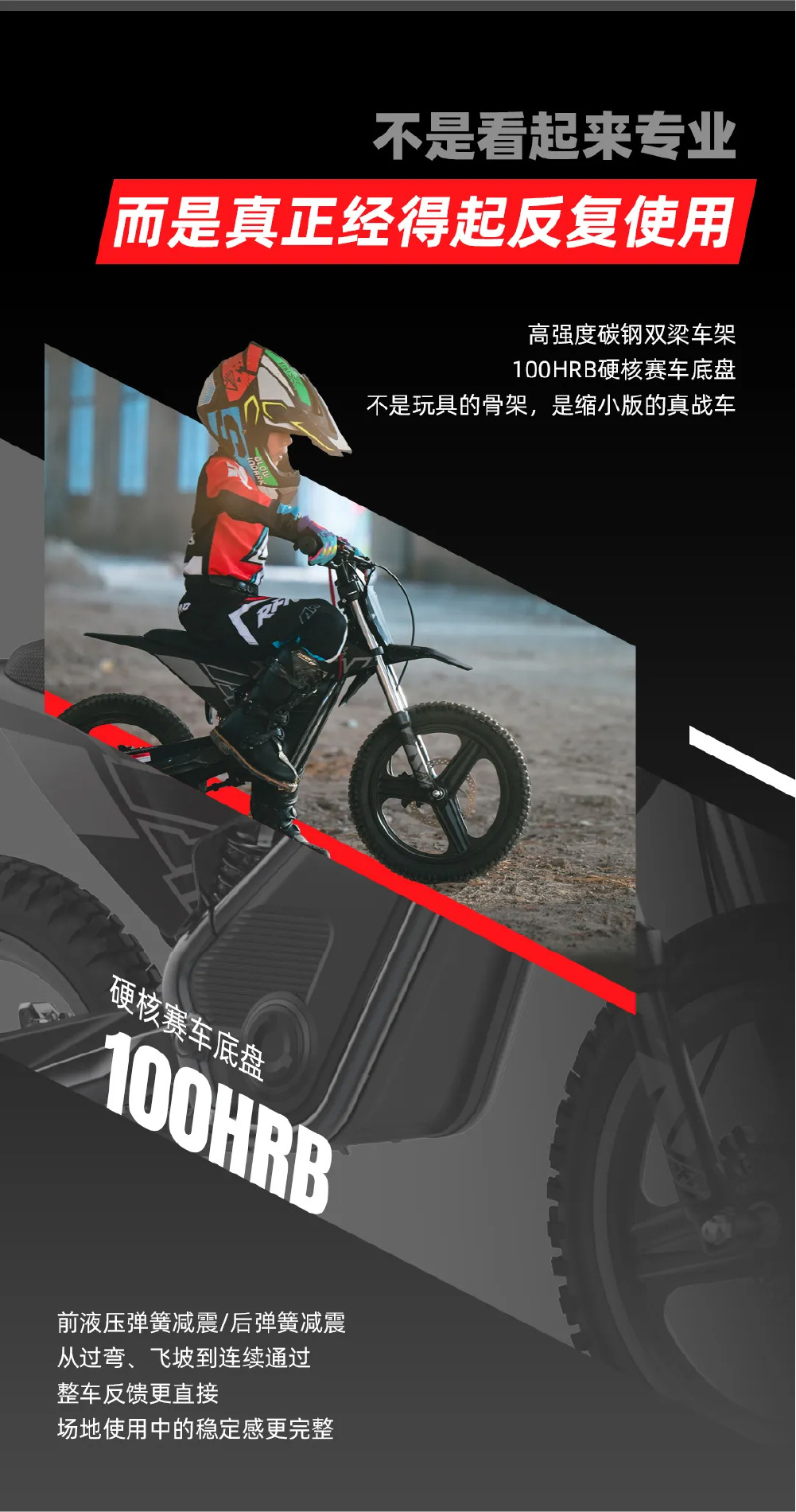 Apollo RFN Warbaby SX-E 40kg Wheel Off-Road Electric Motorcycle for 5-8 Year Olds, Suitable as an Introductory Gift
