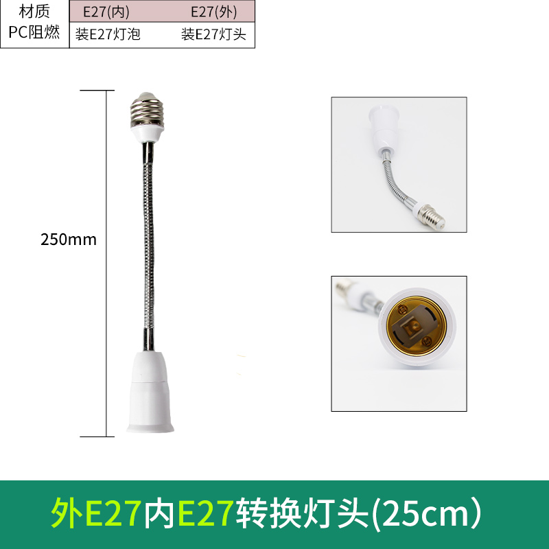 Portalámparas de tornillo E27 E14E40 espiral GU10 bayoneta lámpara LED lámpara de ahorro de energía portalámparas de conversión extendida portalámparas B22