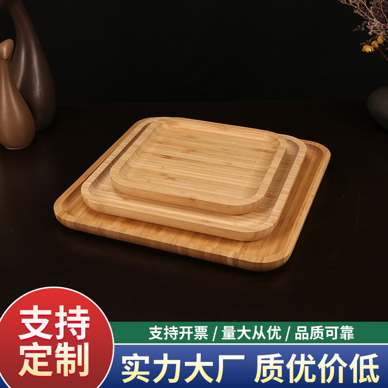 日式木质托盘茶托茶水盘家用茶具台点心干果零食水果托盘加印logo