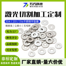 304���P䓉|Ƭ���ټ����и�A�FƬ�ݽz���~�A�ή��ͳ���O��ƽ�|Ƭ