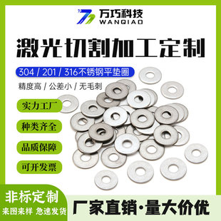 201/304���P��{���|Ƭ�ӹ������и�ǘ�����A�ή������~ƽ�|Ȧ