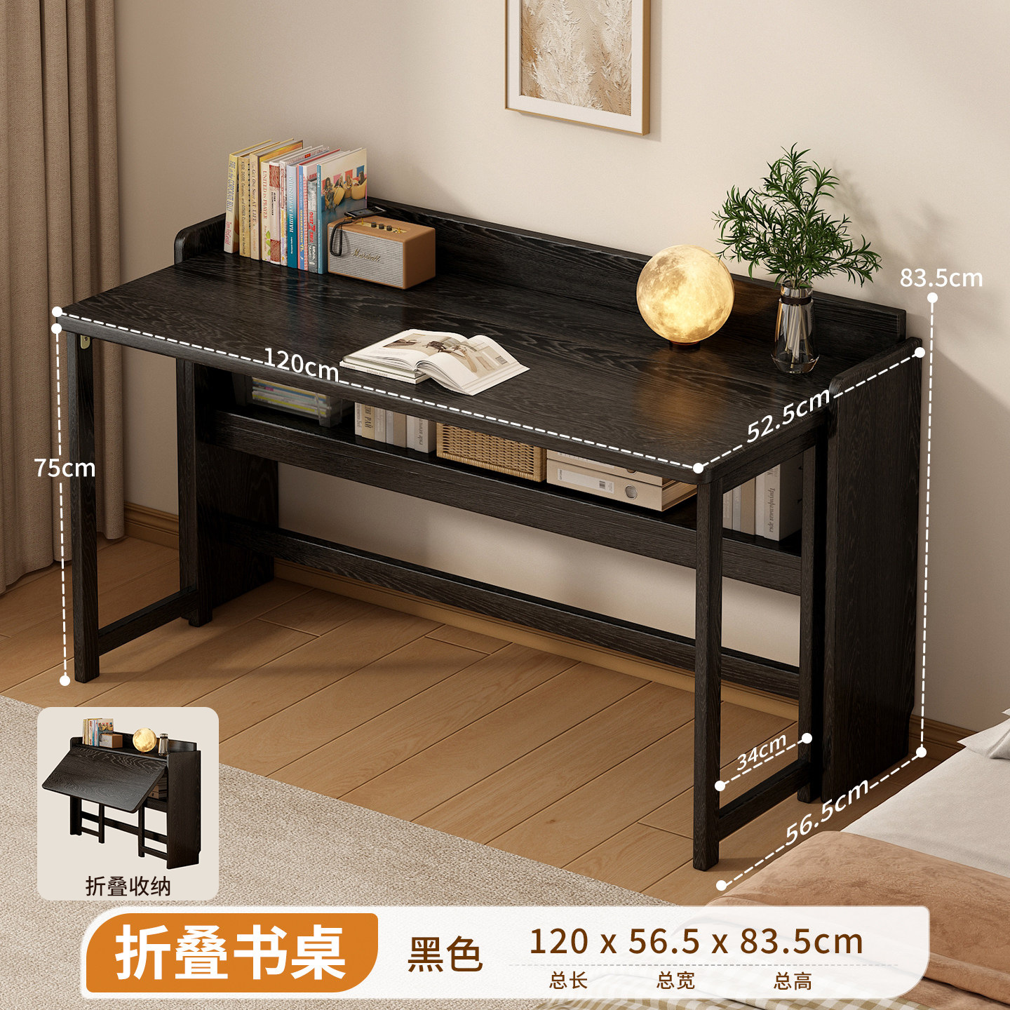 Mesa plegable multipropósito para niños domésticos estudio de estudiantes elevación mesa de computadora dormitorio simple mesa de estudio sin instalación image 23