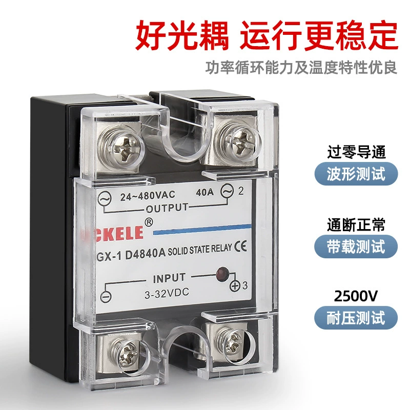 Контактно-резисторный твердотельный реле Changkun JGX-1 D4840 однофазное твердое реле DC 24V AC 220V