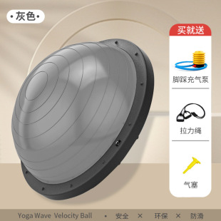 波速球半圆平衡瑜伽球普拉提健身半球波比球波斯bosu速波训练器材-阿里巴巴