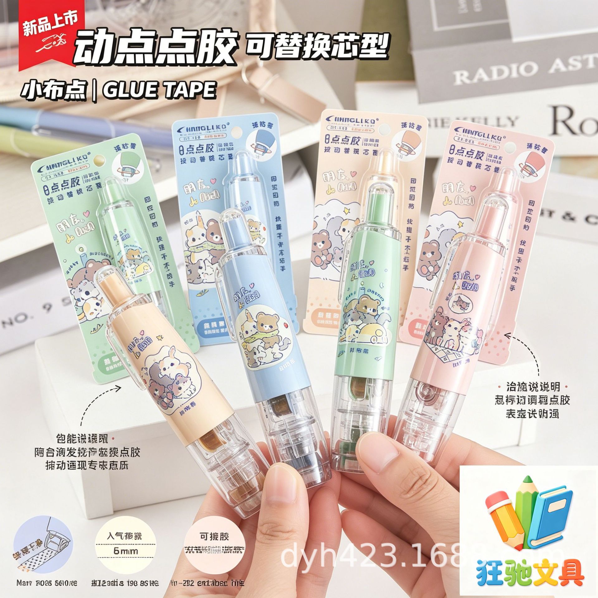 GT-545按动点点胶可替换芯型 展9.png