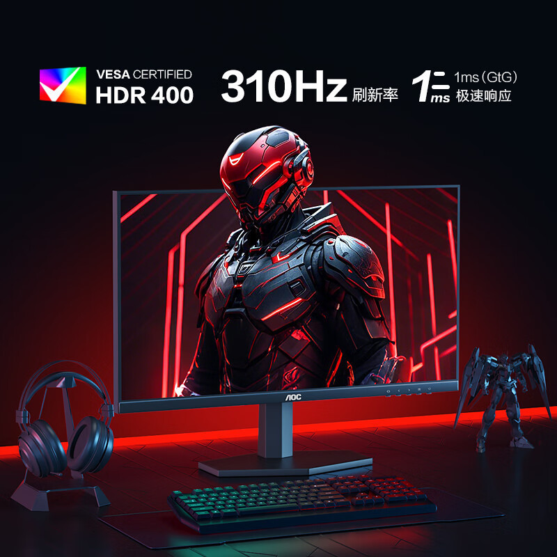 Aoc 25G40Se 24.5inch K300Hz Overclocked 30Hz E-Sports Gaming Office Monitor Fast Ips Aoc 25G40Se 24.5inch K300Hz Overclocked 30Hz E-Sports Gaming Office Monitor Fast Ips