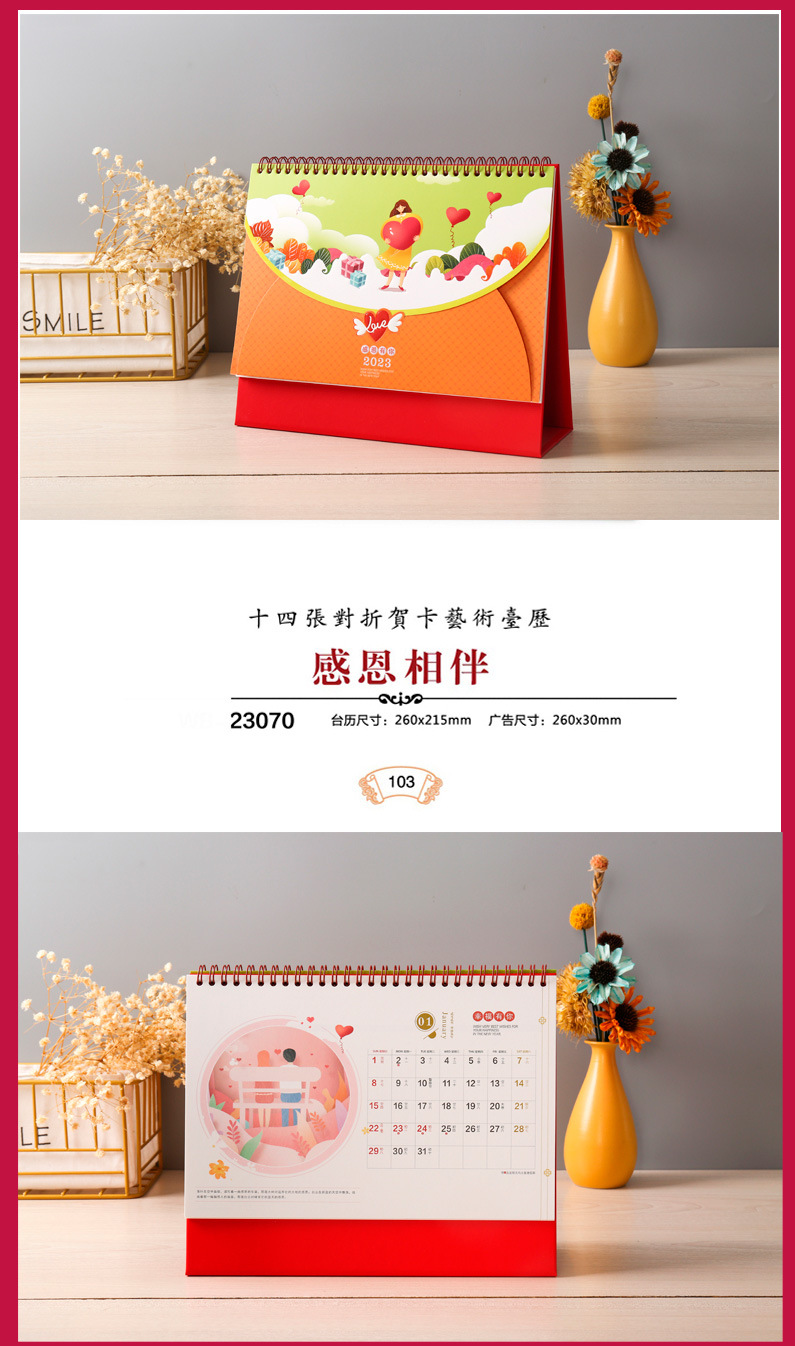 14张艺术台历实物2_07.jpg