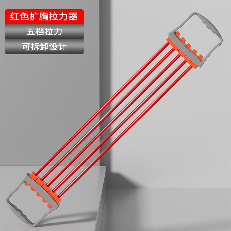 빨간색 텐셔너(파운드 조절 가능)