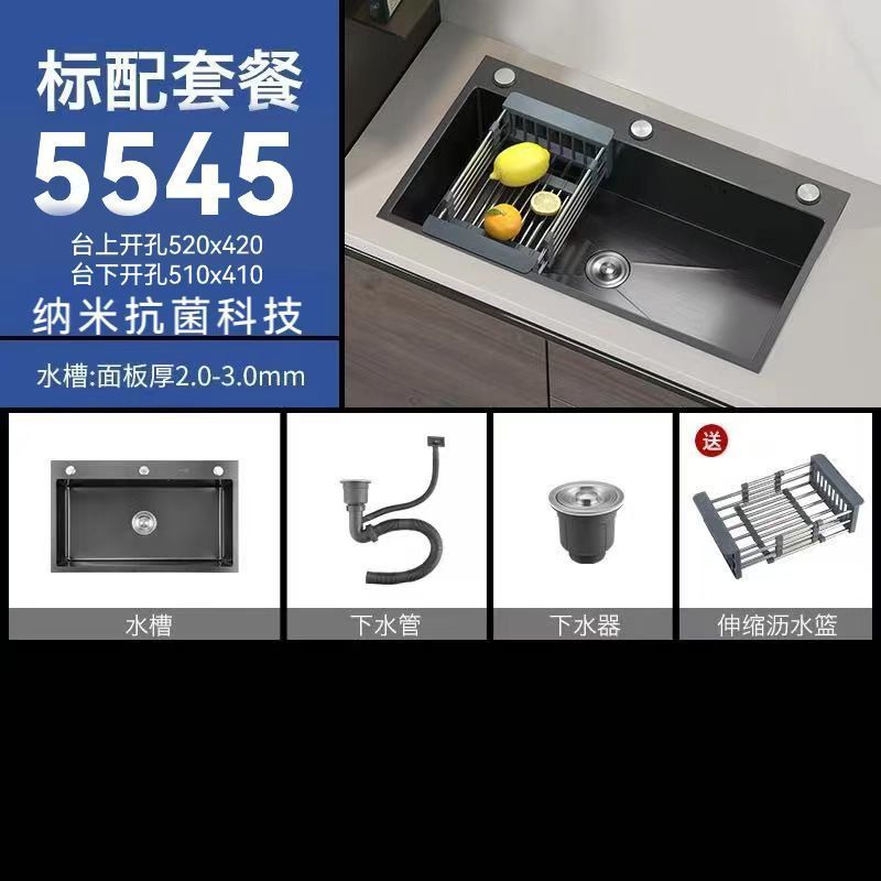 304不锈钢水槽双槽改大单槽黑金刚加厚3MM纳米洗菜盆家用洗碗池|undefined