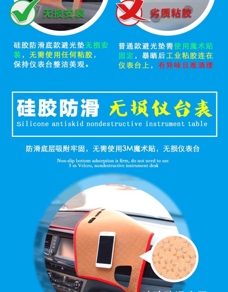 24 Models of Arrizo 8 Dashboard Light-Proof Mats 2024 New Center Console Anti-Slip Sun Protection Sunshade High-Energy Glory Version