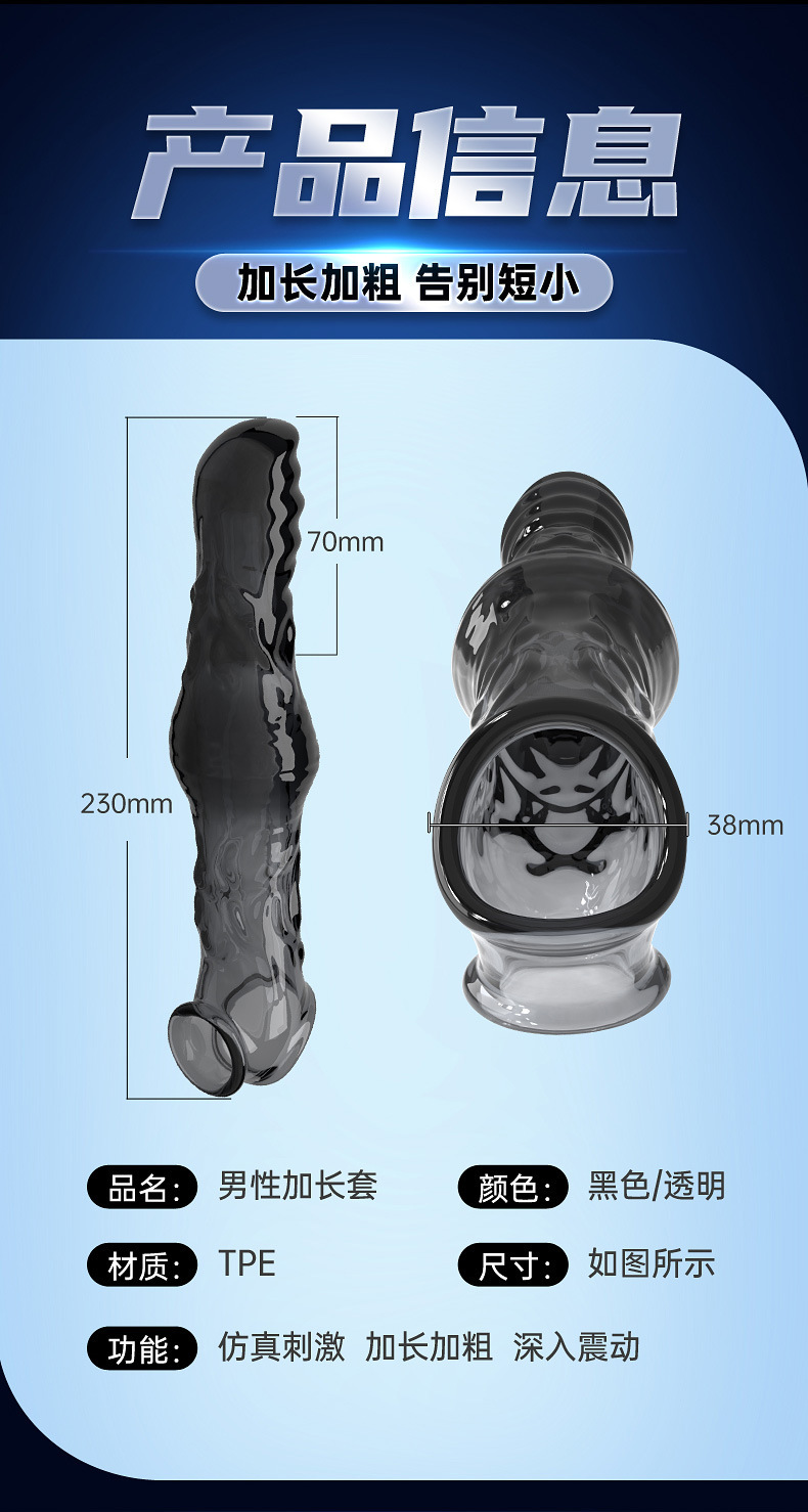 Vibrating Wolf-Tooth Penis Sleeve, Textured TPE Extender, Reusable Adult Toy — detail image 12