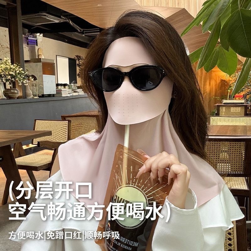 夏用フルフェイス日焼け止めマスク、紫外線防止日よけフェイスマスク、飲めるフェイシャルマスク、ネックプロテクションマスク|undefined