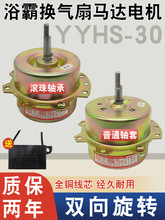 YYHS-30ԡ��늙C�Q�����Ś���ͨ��ȫ�~�S��늙C�R�_���ɵ�����