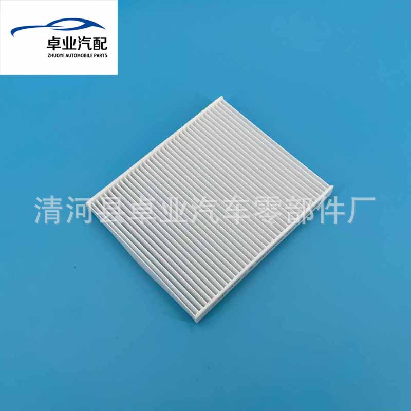 Suitable for 08-18 BMW X5X6 35i 28i F15F16 X5M X6M air conditioning filter