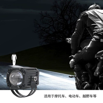 Motuoche – Motorcycle headlights, headlights High Beam