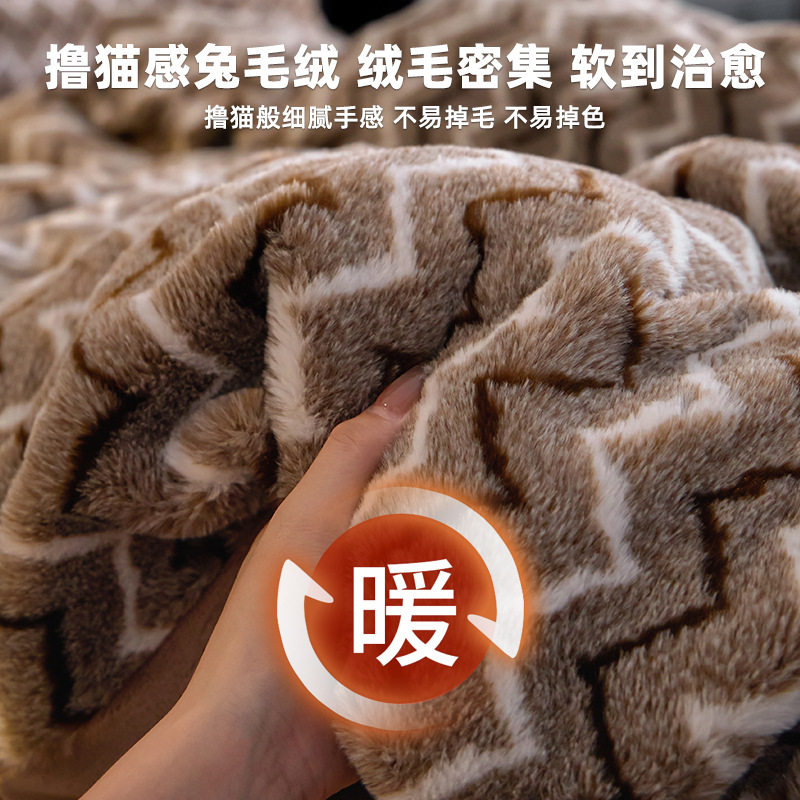 Invierno engrosado conejo cama de peluche cuatro piezas de coral de leche de peluche sábanas de cama de peluche caliente sábanas de cama de alta calidad