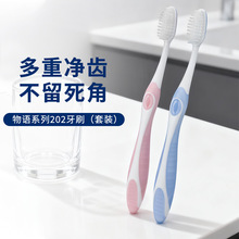 ��ƷQT202-LB���L̿ܛë��ë������ˢ  �p֧�b һ��144��